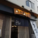 うなぎの寝床 千葉店　忘年会コース絶賛受付中！！